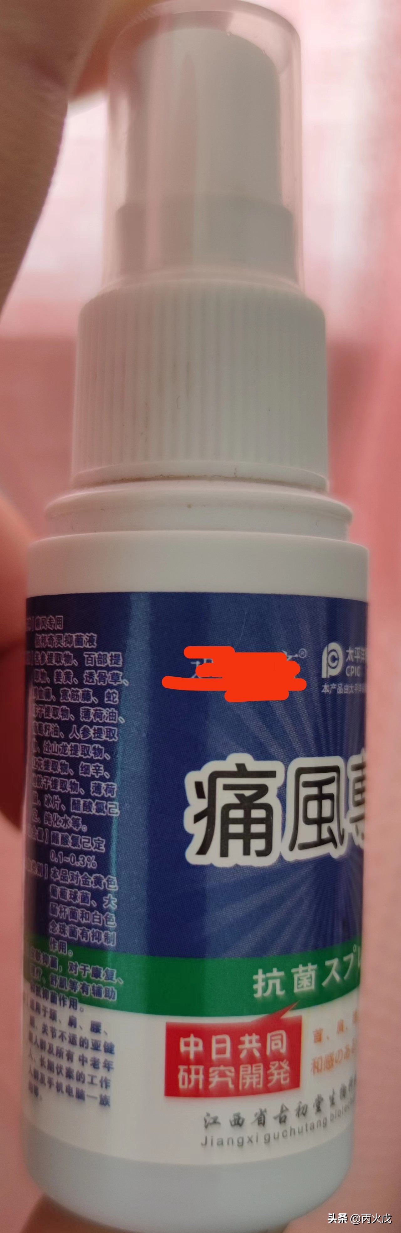 百年中药老字号被日本收购,日本近些年收购的中国中药药企
