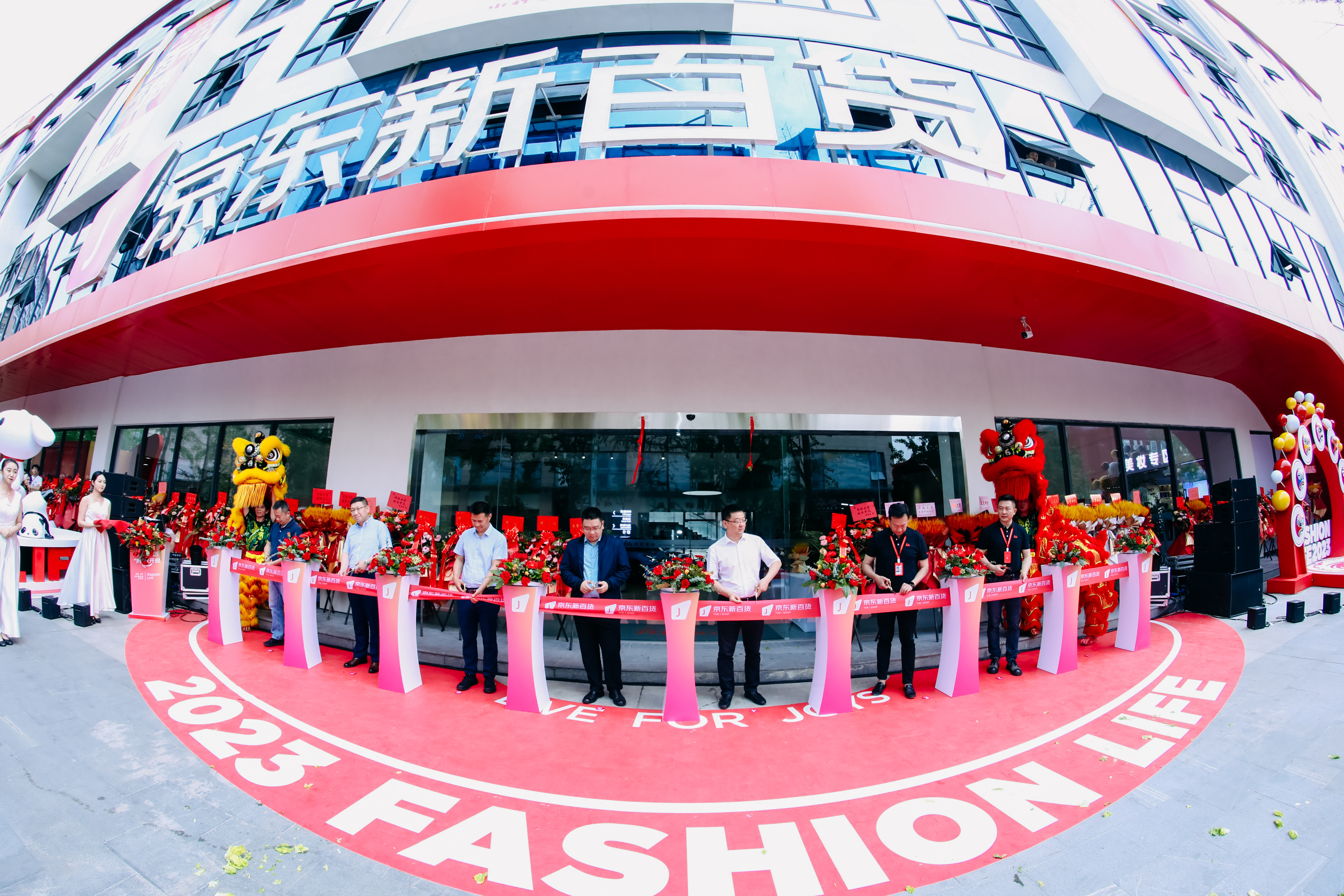 京东产业园直播基地,京东新百货基地