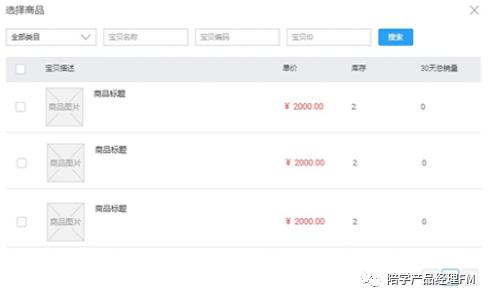 保姆级教程通俗易懂,保姆级教程啥意思