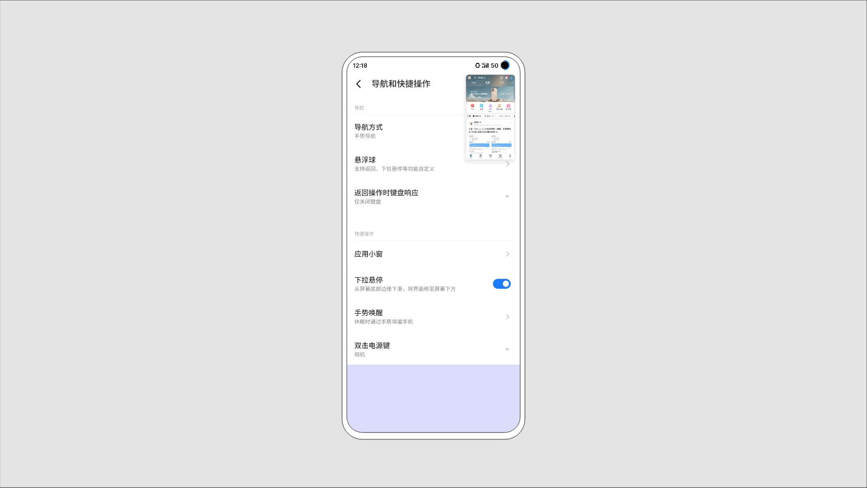flyme9超级夜景,魅族flyme9删除锁屏画报
