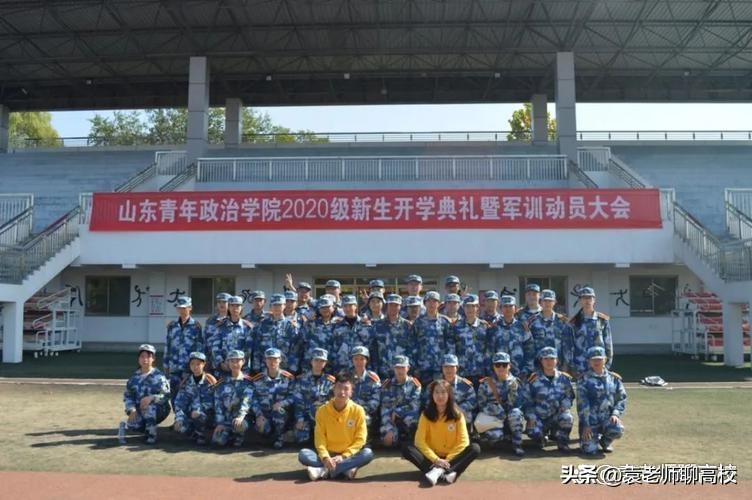 齐鲁师范学院和山东管理学院,齐鲁师范学院和山青院