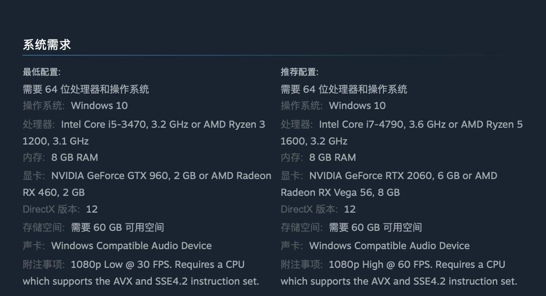 人中之龙维新2,人中之龙维新极时长