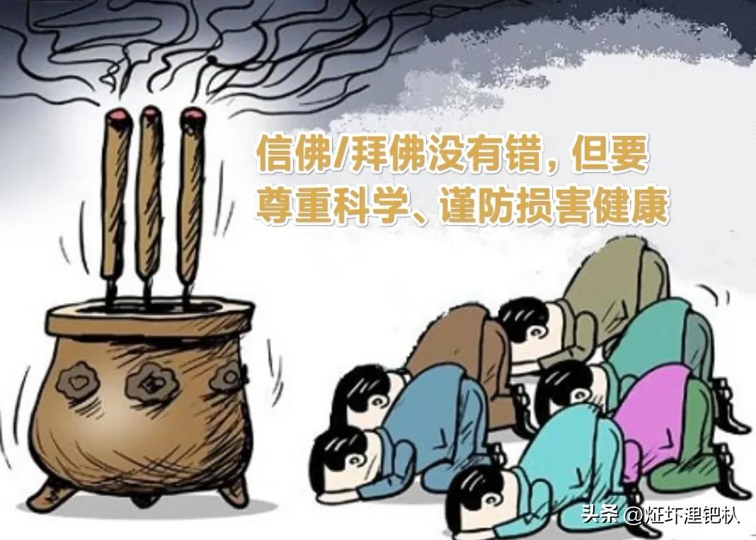 信佛走火的表现,信佛需了解的基本知识