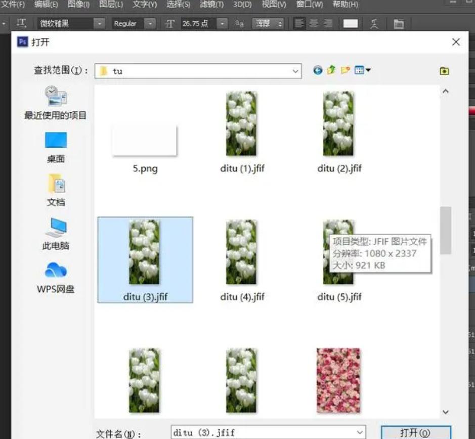 鎬庝箞鎵归噺鎶妀fif鏍煎紡鐨勭収鐗囨崲鎴恓pg,jpg鐓х墖鎬庝箞杞琯pj鏍煎紡
