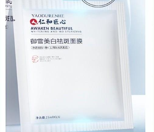 补水美白面膜推荐第一名品牌,口碑最好十大美白补水面膜
