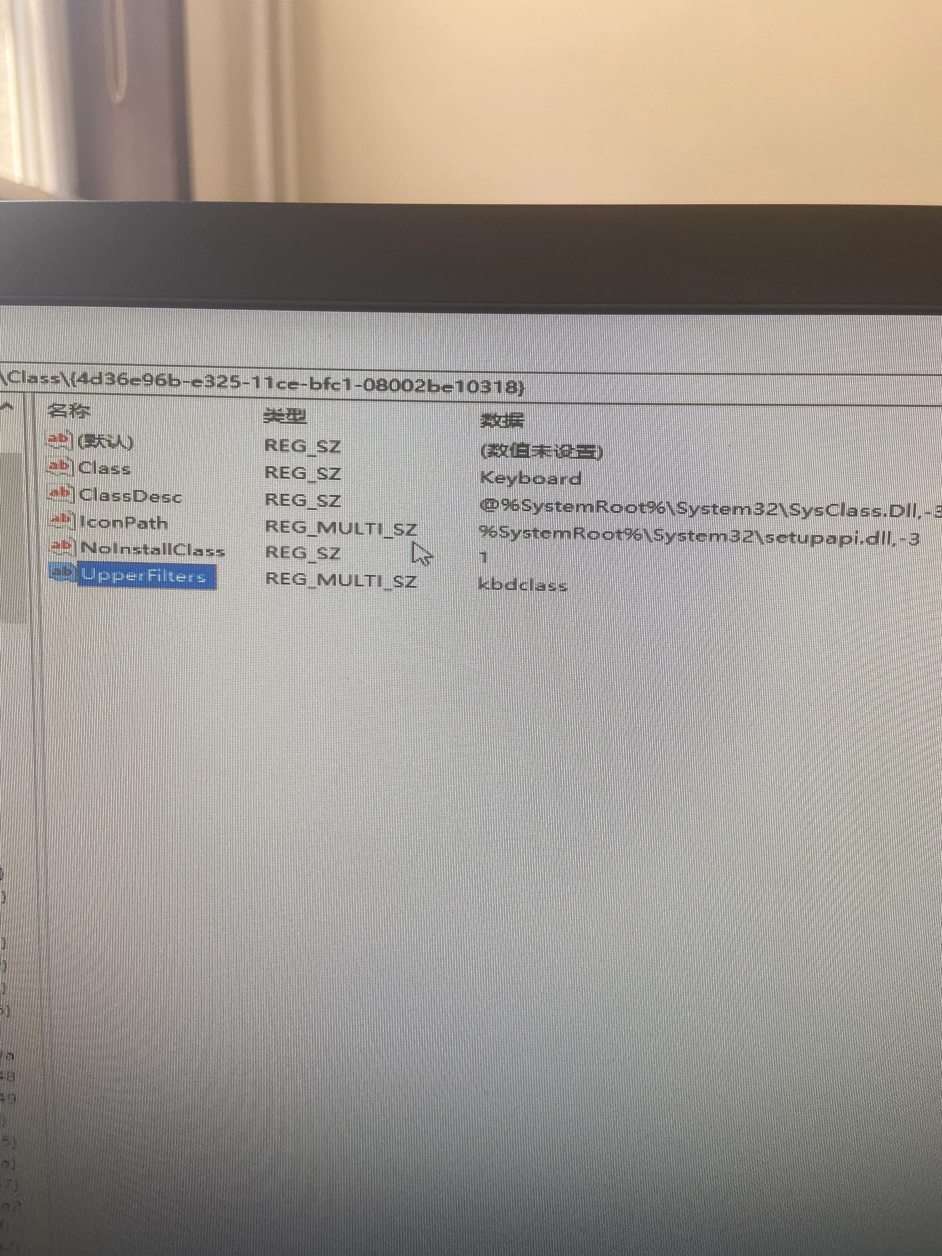 win10键盘驱动出现问题怎么解决,win10键盘驱动出了问题如何解决