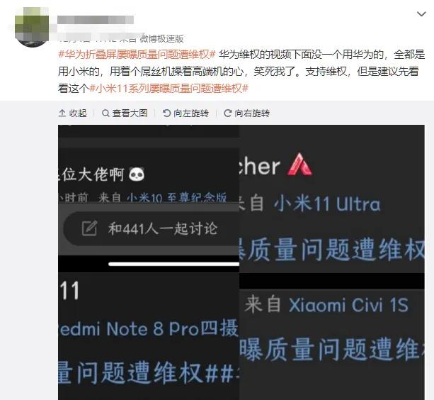 华为pockets质量问题回应,华为pockets什么时候上架