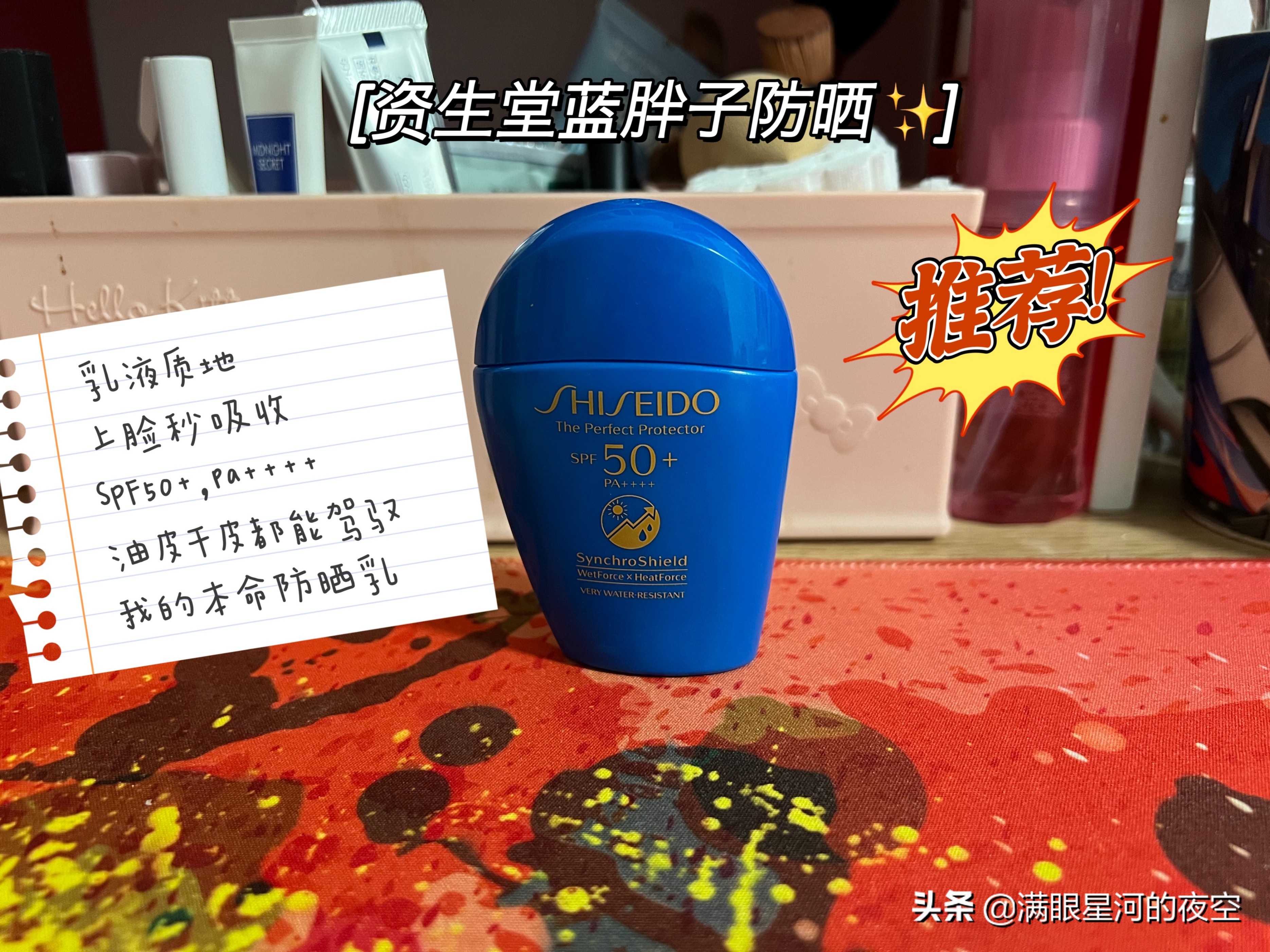 夏日必备防晒性价比高,夏日防晒必备