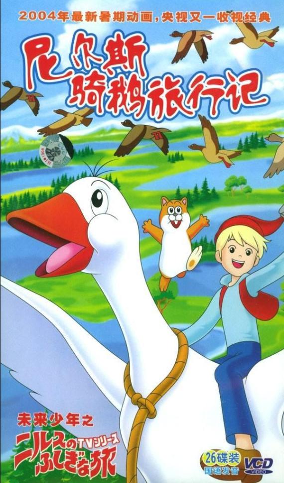 这些童年爱看的动画片你看过几部,80后的童年回忆动画片40部