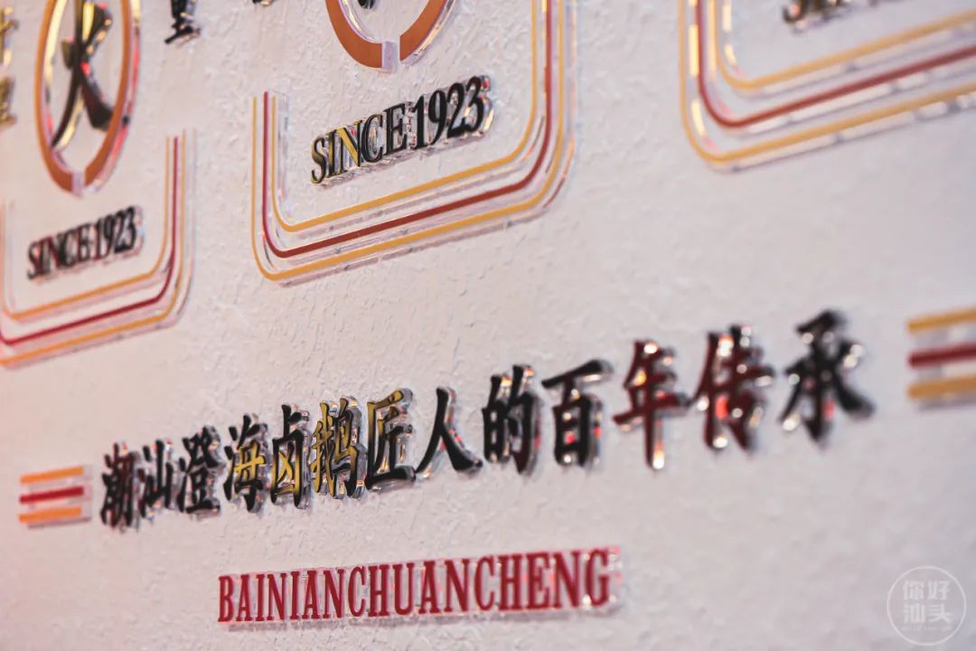 牛哇!汕头这家老店凭一锅祖传卤水,惹得天天向上和蔡澜也来采访