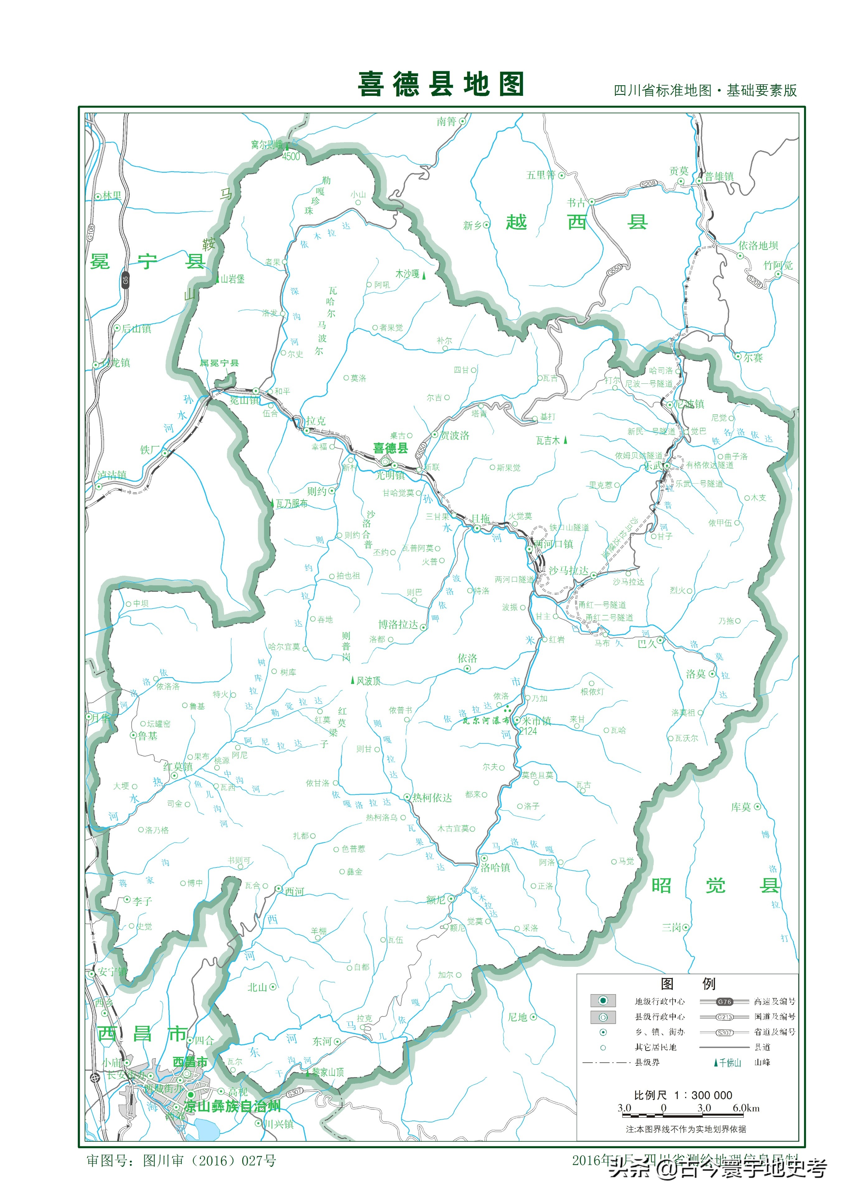 四川省旅游地图全图,四川省内江地图全图