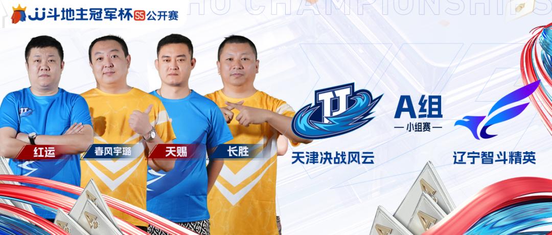 s5秋季赛最新战况,s5巅峰极速对抗公开赛