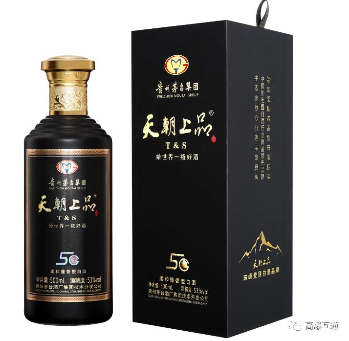 茅台天朝上品5g多少钱一瓶,天朝上品5g酒5代53度价格一览表