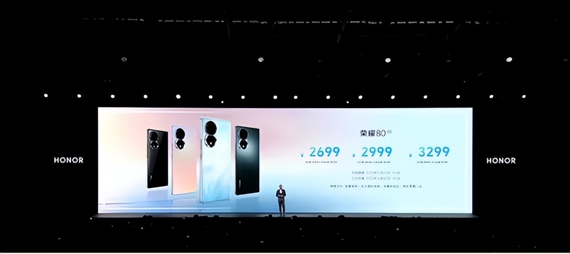 脱离华为后的荣耀通信怎么样,脱离华为的荣耀