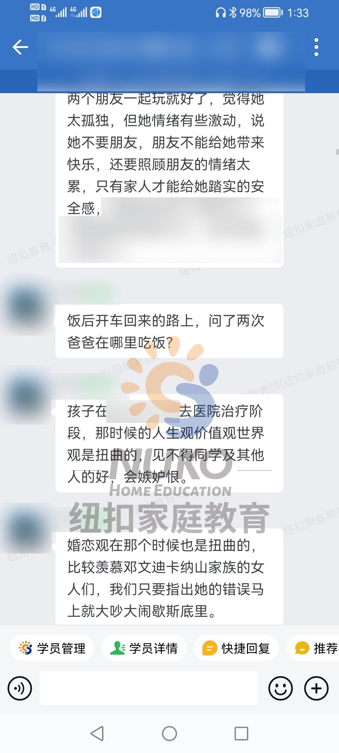 17岁的孩子心理障碍,父母关系导致学生心理障碍
