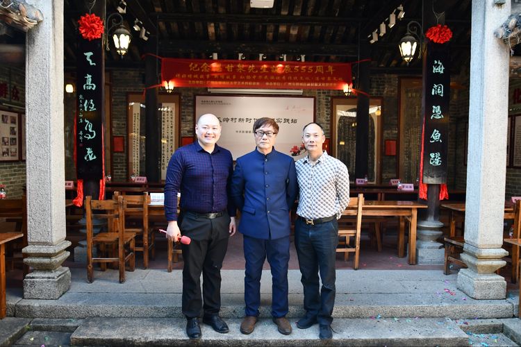 祝贺书院成立,热烈祝贺新校落成