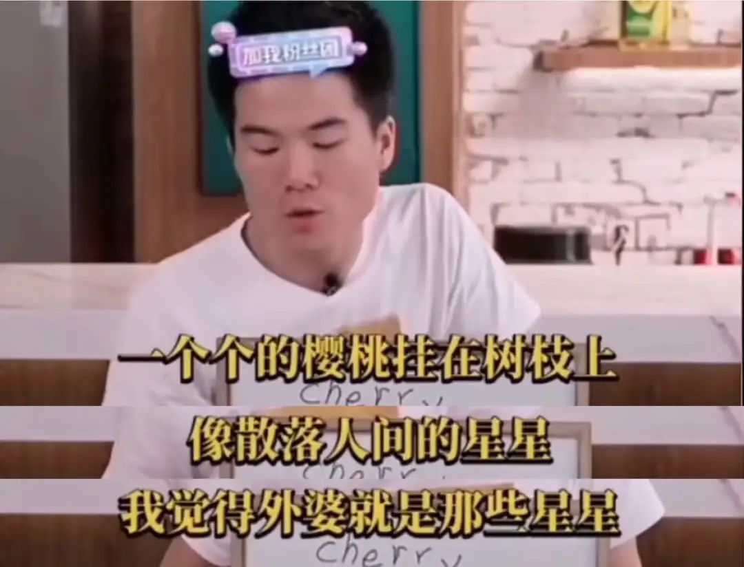 董宇辉交不起房租完整版,董宇辉买不起房子的主播