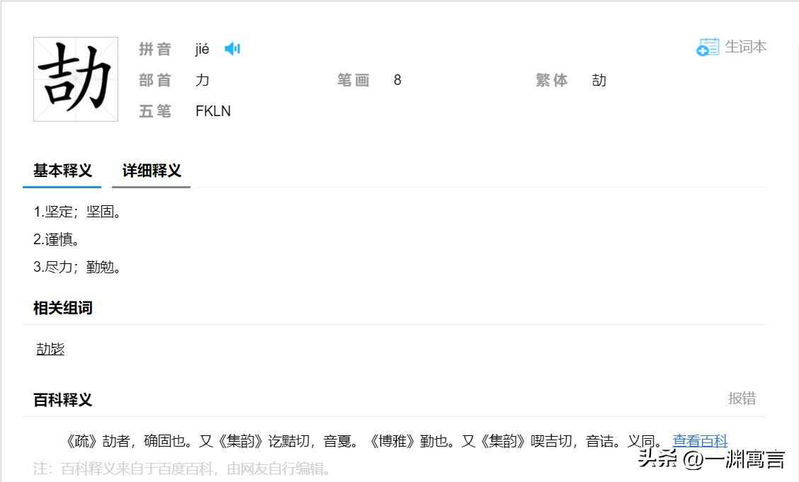 一个地主家的傻儿子“周公子”火了,原来穷得只剩下了钱也是真的