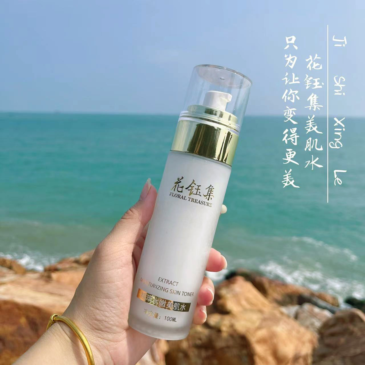 4款补水保湿抗皱美白精华液推荐,用什么补水美白精华液