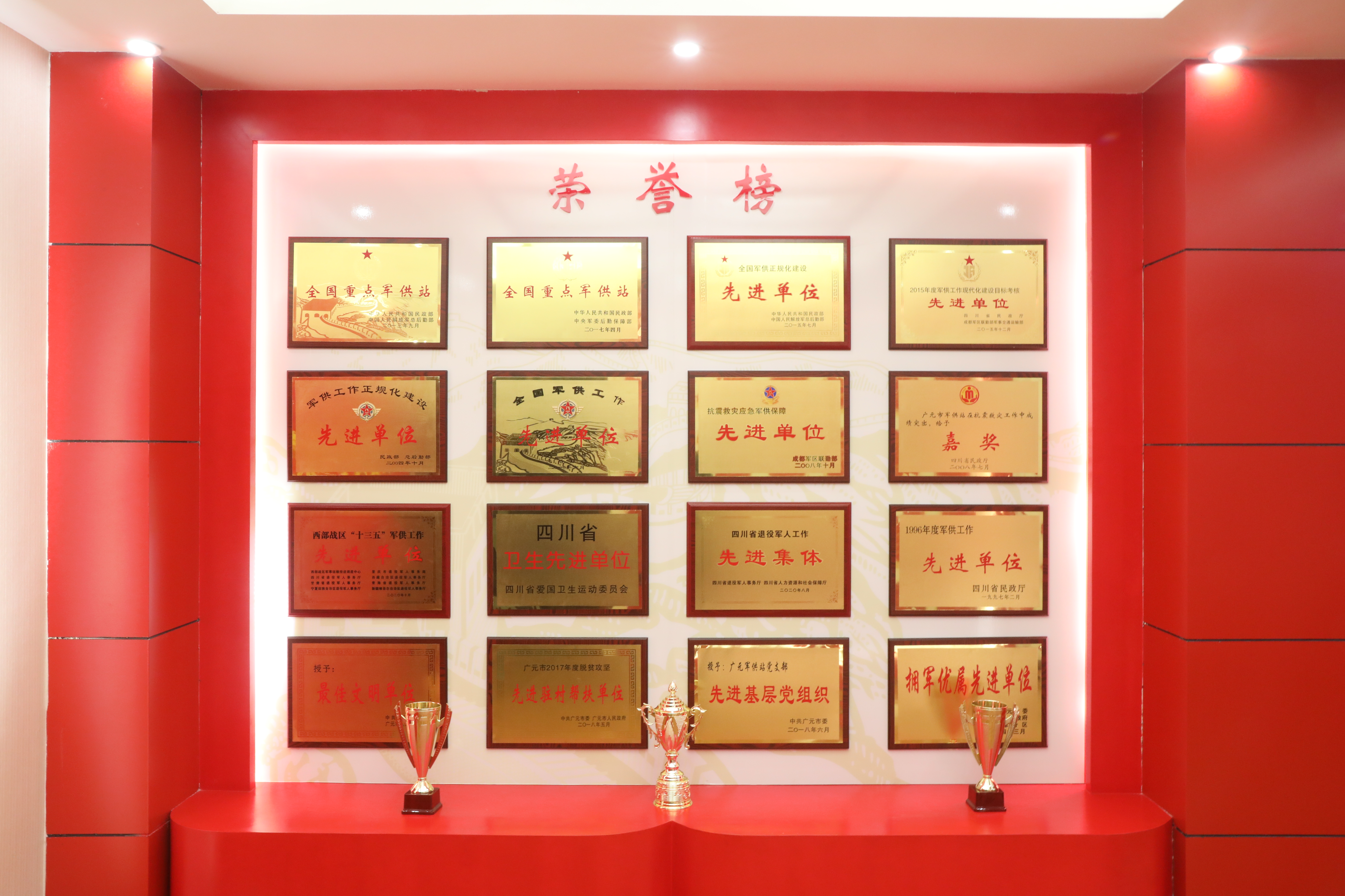 军供站运输保障工作 (军供站提升服务保障)