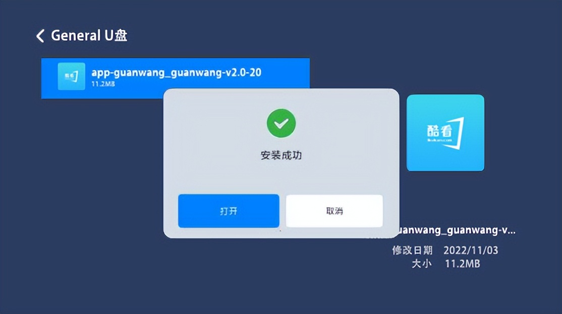 红米手机怎么连小米电视盒子,小米盒子怎么安装红米电视