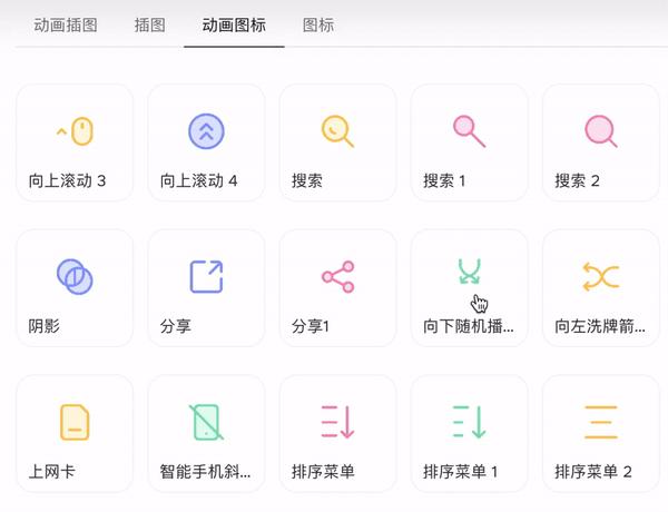 ps设计2023字体,ps2024可商用字体