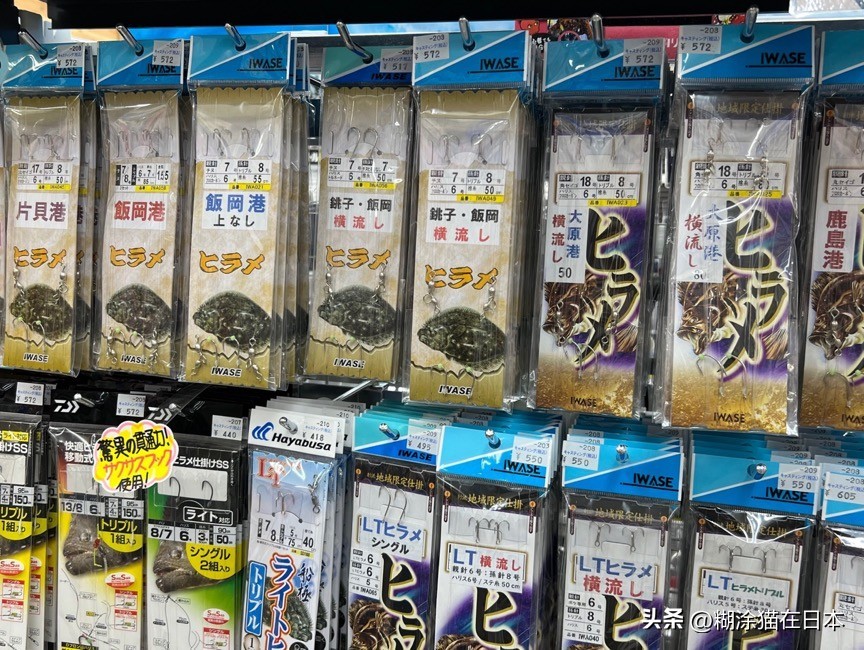 日本东京银座附近有渔具店吗,日本东京渔具店攻略