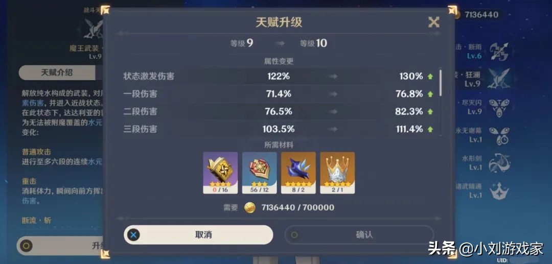 原神周本怎么打,原神周本怎么打收益最大化