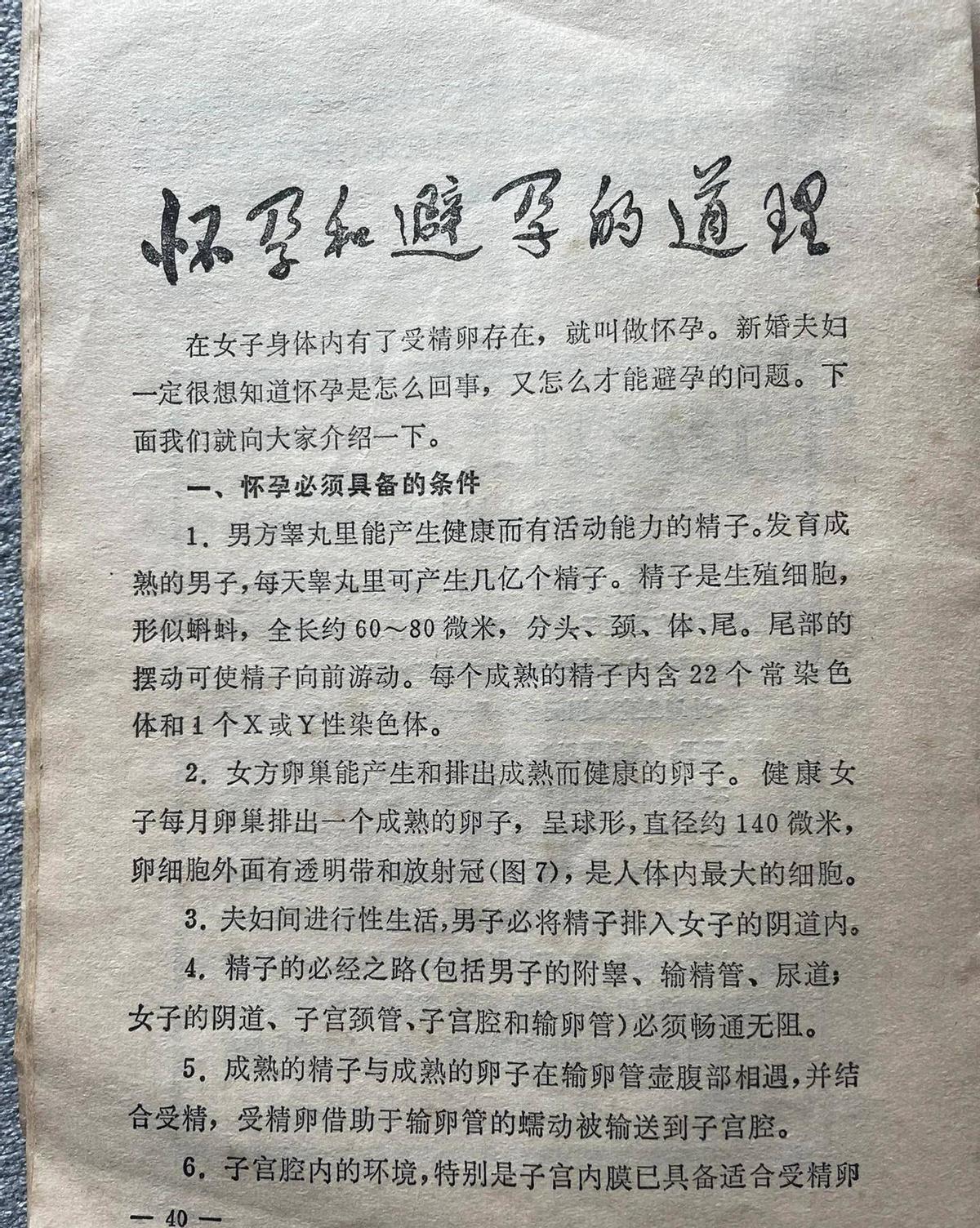 北京牛胡同老照片,1988年北京牛街图片