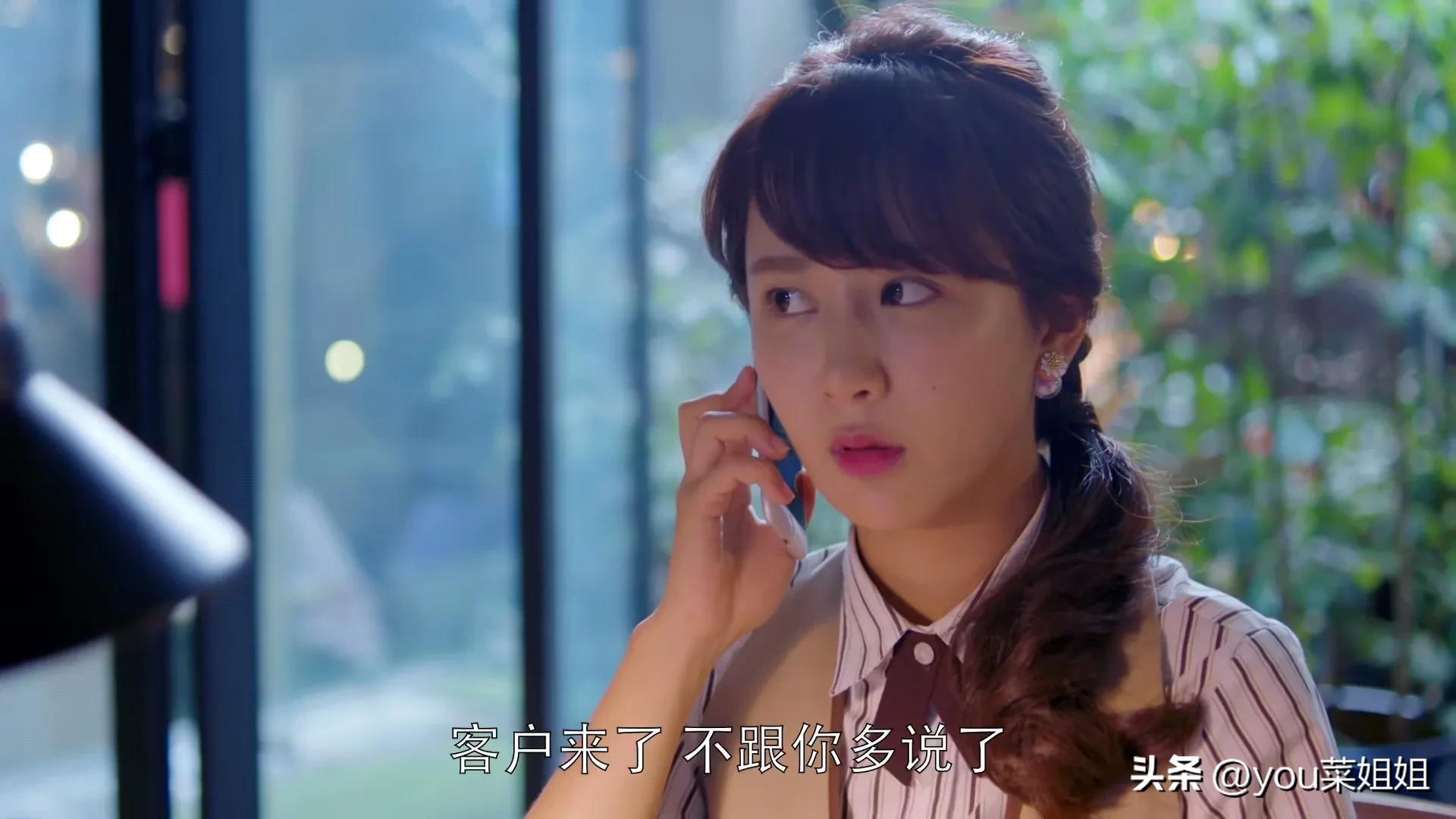 欢乐颂邱莹莹和白主管的区别,欢乐颂白主管和邱莹莹在一起了吗