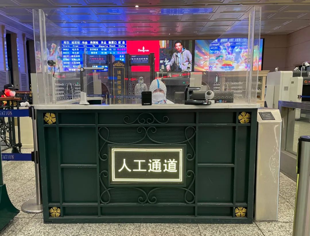 哈尔滨火车站最新出行通告,最新哈尔滨坐火车通知