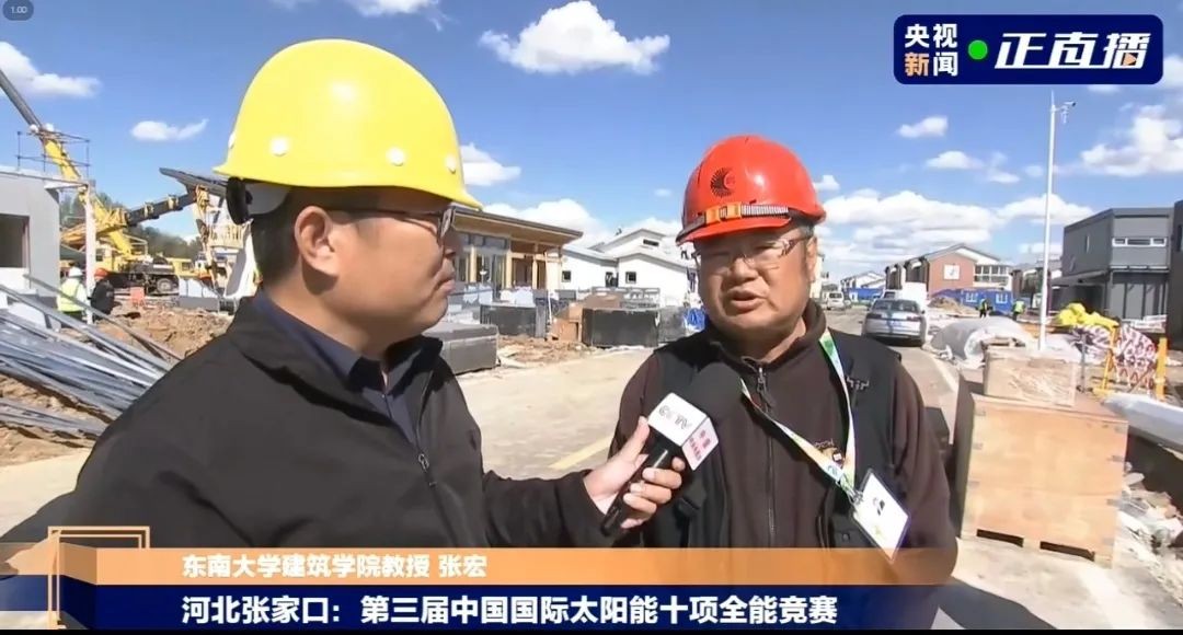 超牛建筑,超牛建造师