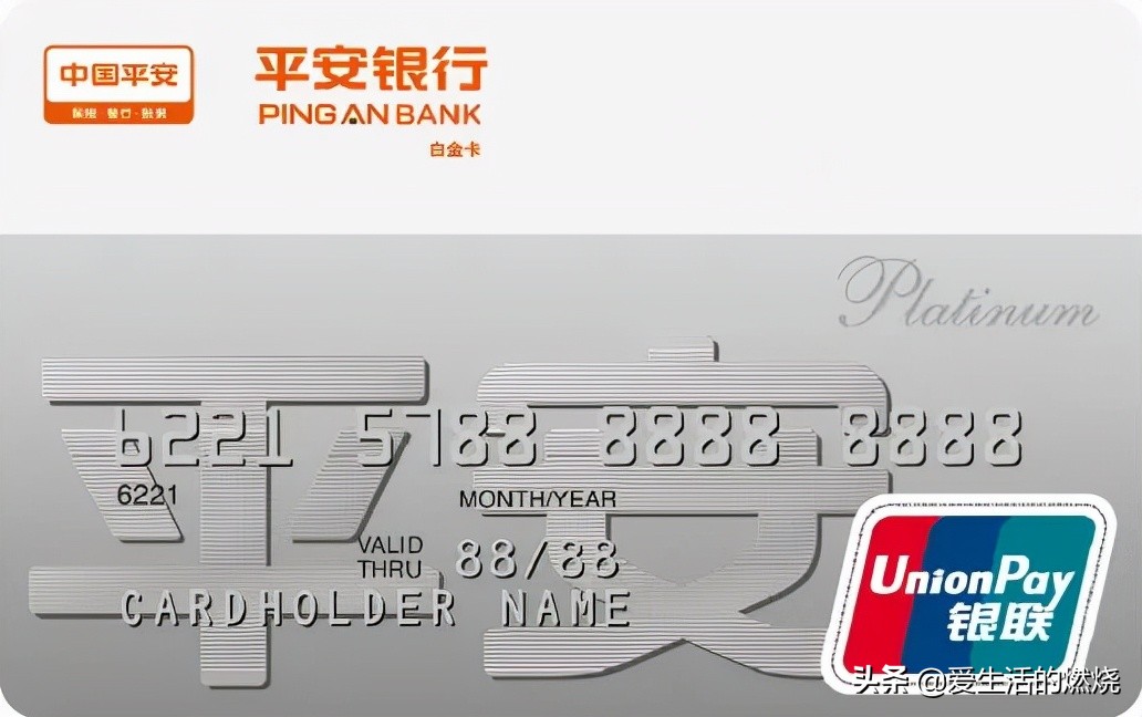 生日月份卡怎么做,生日十倍积分怎么刷