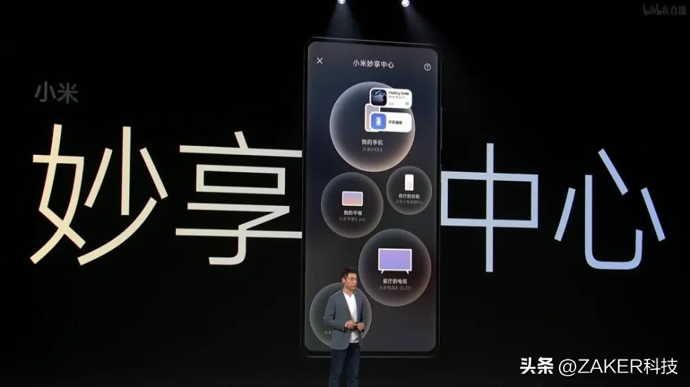 智能手表iot,小米下一代智能手表最新消息