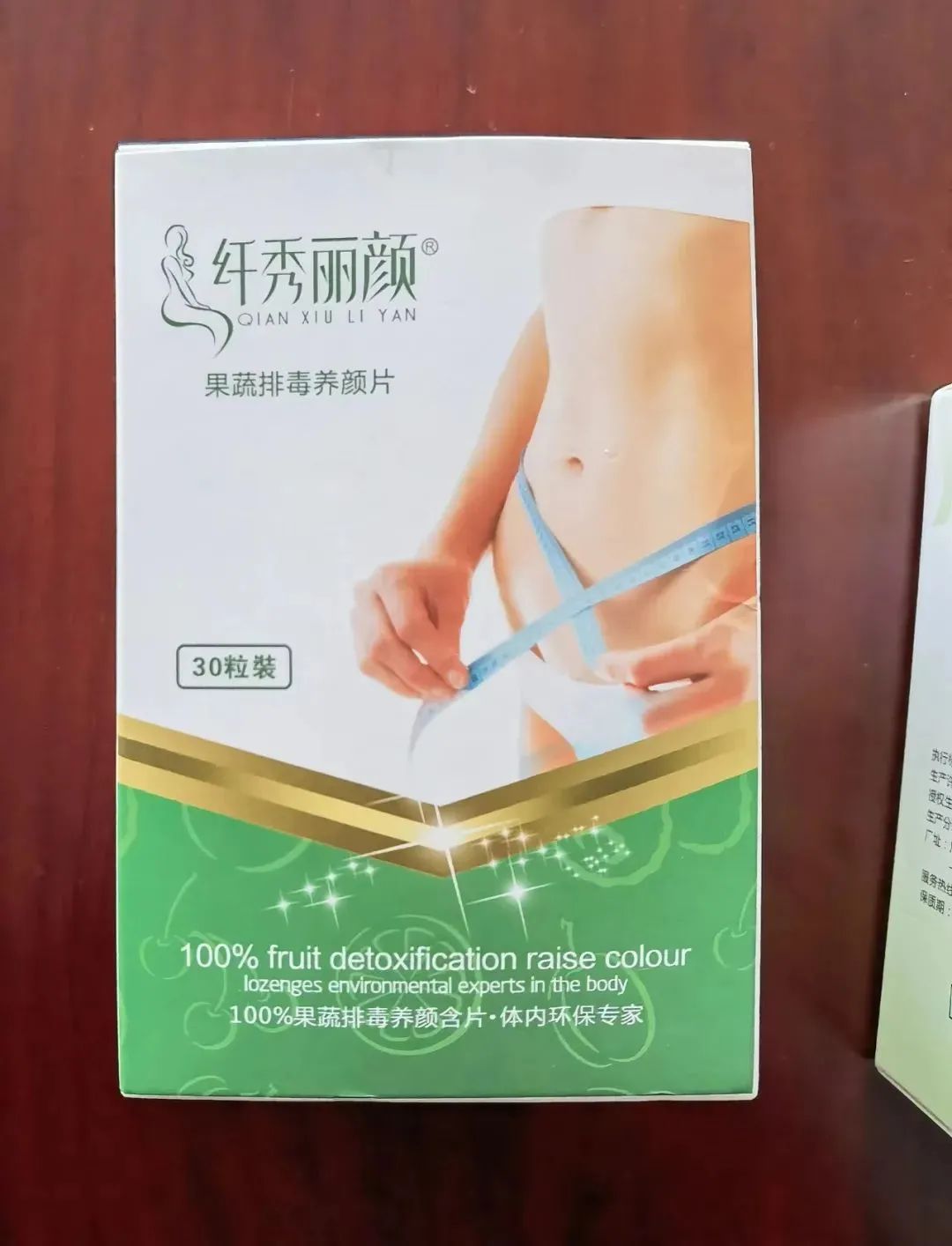 排毒清脂片有几个厂家生产,排毒养颜片的生产厂家