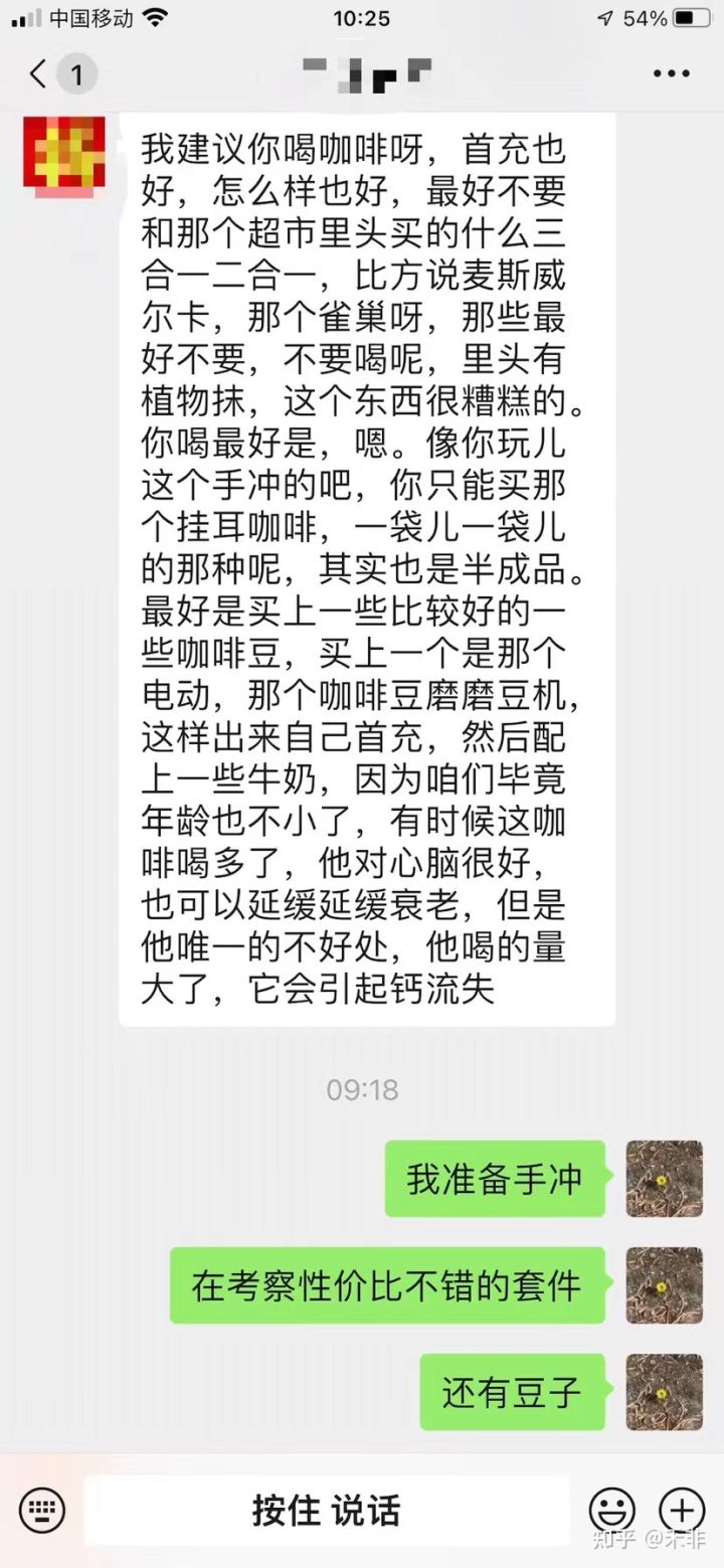 没想到喝咖啡有这么多好处,带你了解一下咖啡的相关知识