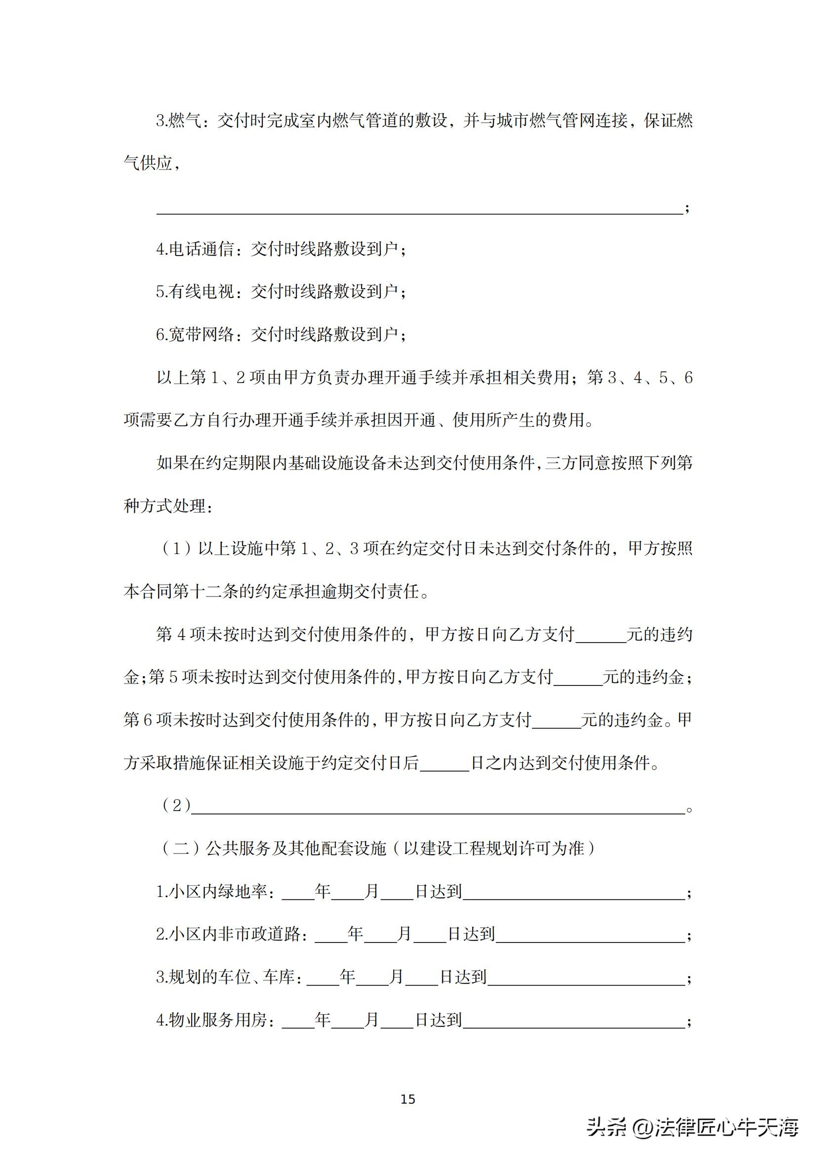 广东新型共有产权住房,广东共有产权房新政策