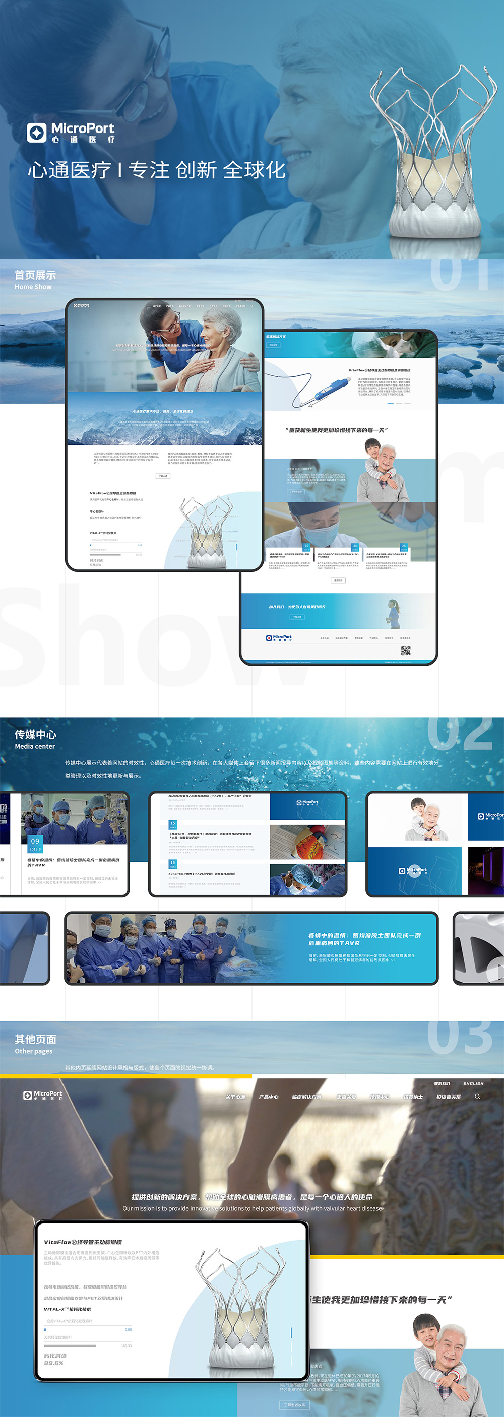 深圳美妆行业网站建设多少钱,广州化妆品网站建设公司排名