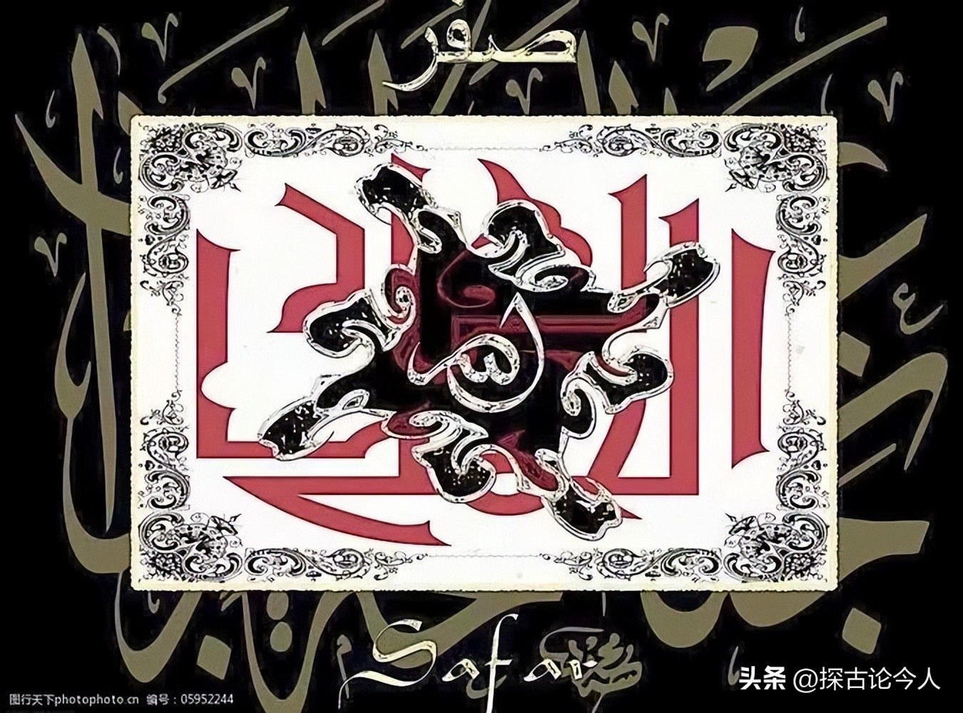 伊斯兰教的生理卫生,伊斯兰教的道德与实践