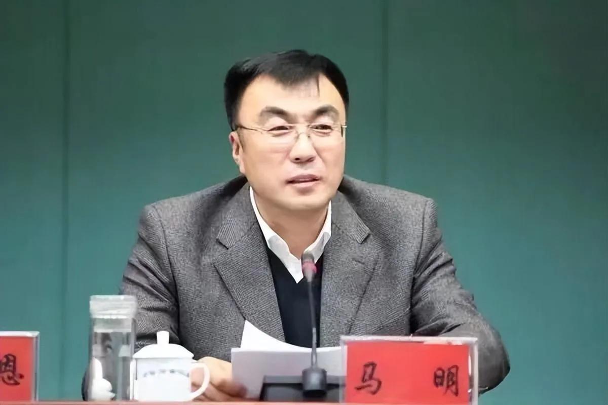 公安“老虎”马明：曾是吉林、内蒙两地“一哥”，受贿超1.5亿元