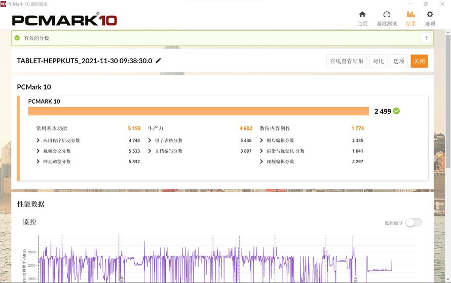 微软surfacelaptopgoi5,微软SurfaceGo3评测