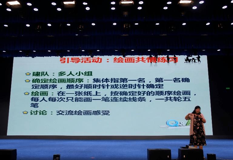 成都汽车职校开展2023年暑假教师培训