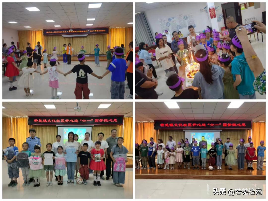 检爱同行共护未来法治进校园活动,检爱同行共护未来法治讲座