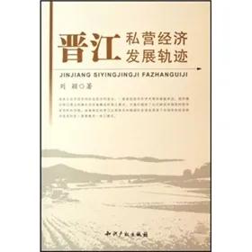 晋江全国综合实力百强县,发展潜力百强县晋江