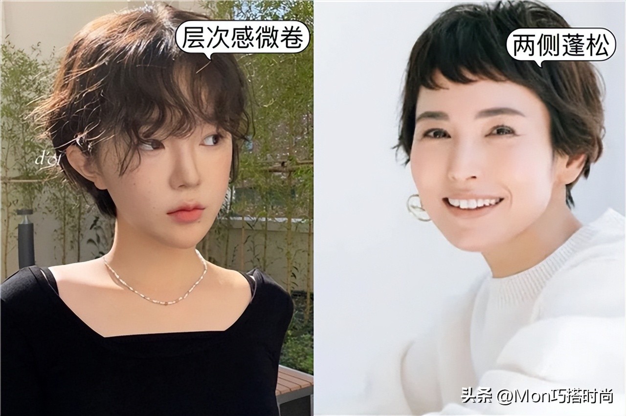 羊毛卷抱团卷哪个更减龄,羊毛卷烫什么卷减龄