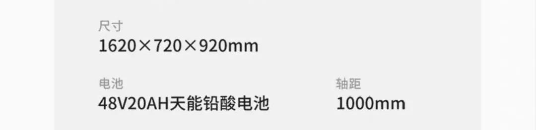 爱玛电动三轮车哪款不需要驾驶证,2000-3000元新国标爱玛电动车推荐