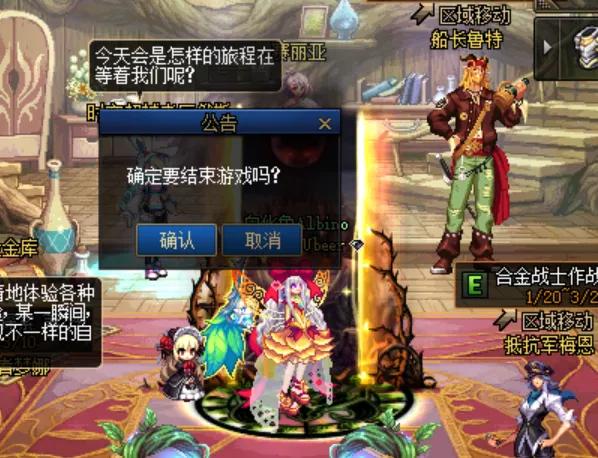 dnf人人都有12武器,dnf多少件红10能成一件红12