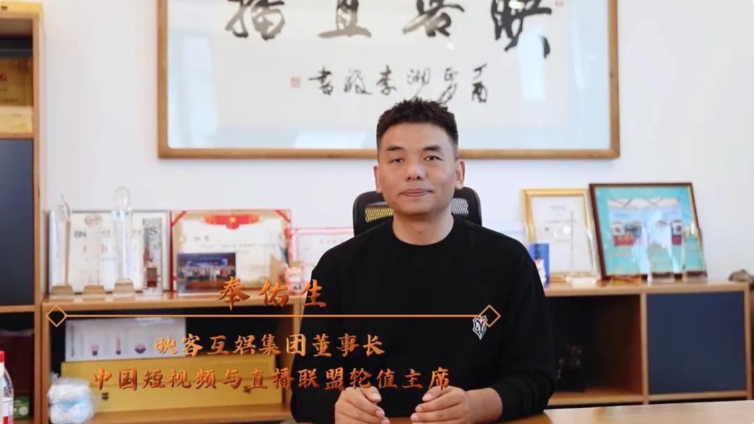 第三届直播与短视频颁奖峰会,第三届直播与短视频峰会