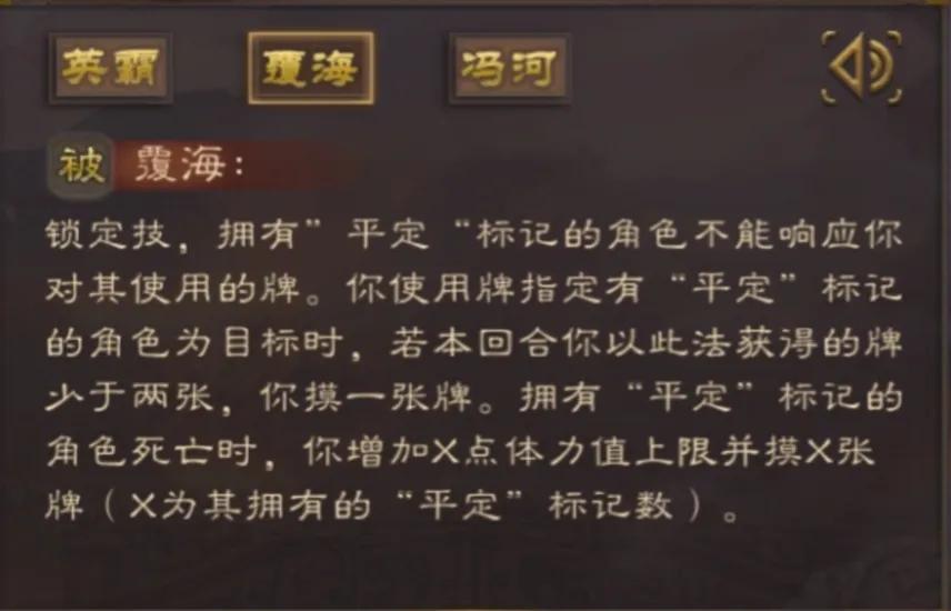 三国杀武将介绍神周瑜,三国杀新武将神孙策