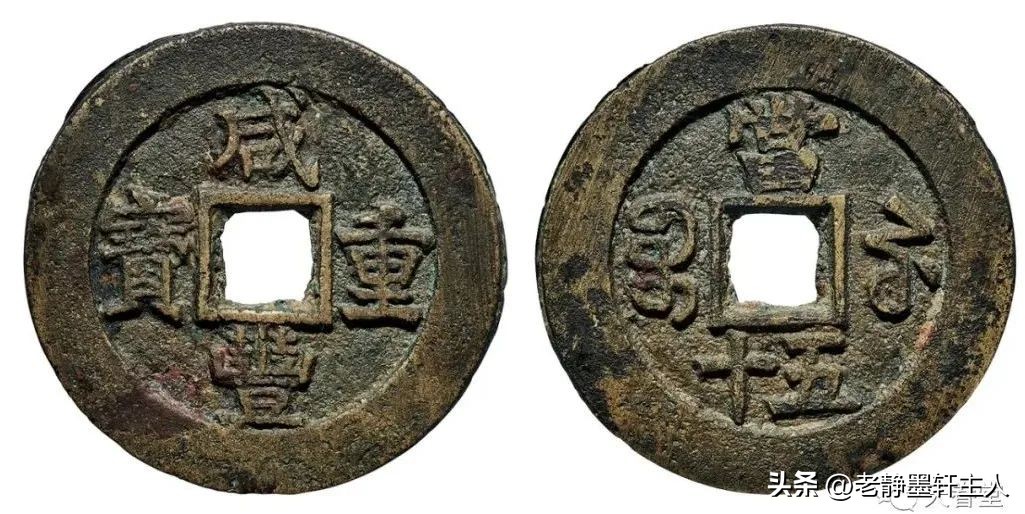 最近古钱币拍卖成交价信息,古钱币动态最新成交价